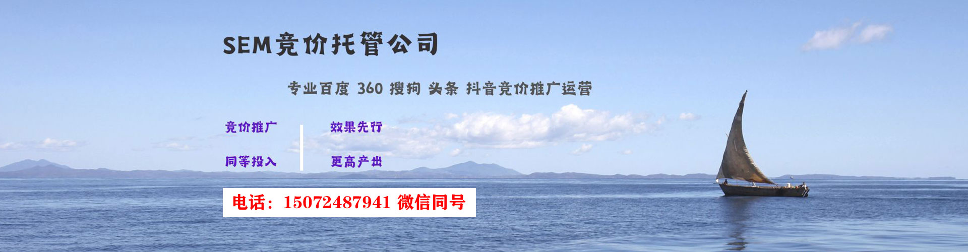扶余网络推广竞价