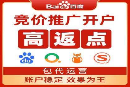 SEM竞价培训：实战案例实战演练